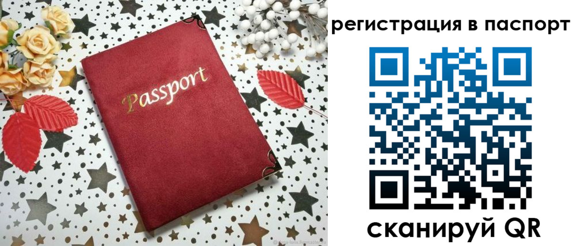 прописка иностранных граждан в Казани