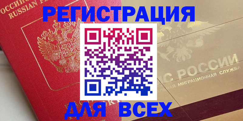 найти адрес прописки в Казани