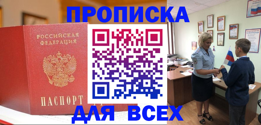 регистрация для дет. сада в Казани