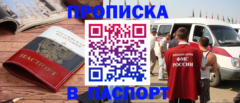 регистрация в Казани